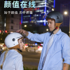 Moped helmet. (Electric car male / female knight retro sports warm half helmet)