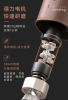 Multifunction coffee bean grinder. (Car-mounted wireless charging coffee grinding Coffee Beans / Grains / Condiment, coffee bean capacity of 130g, non